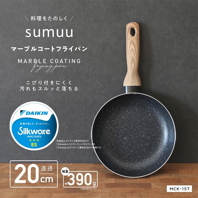 【sumuu】　マーブルコートフライパン　20cm