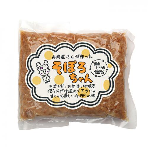 【直送】そぼろちゃんハーフサイズ（10点入）