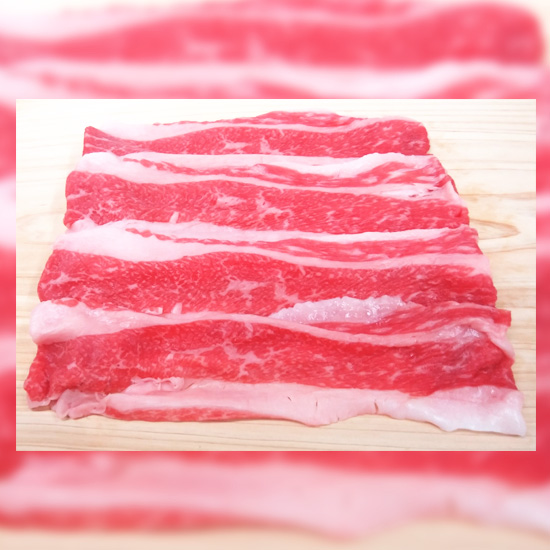 【直送】近江牛上バラすき焼き用400ｇ（5点入）