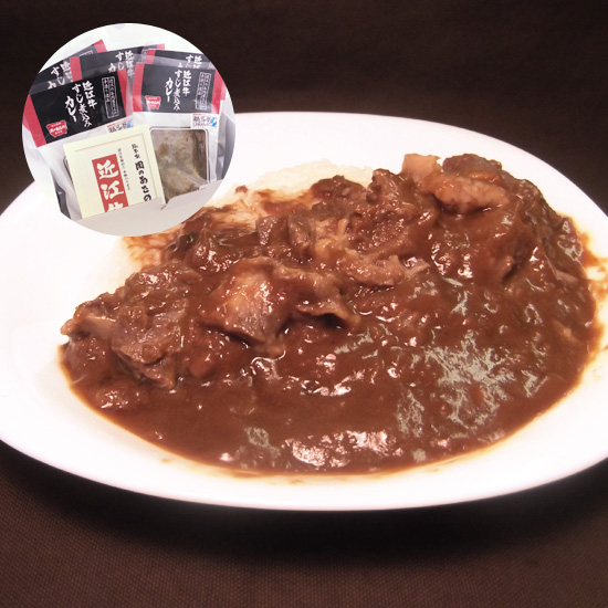 【直送】近江牛すじ煮込みカレー 200ｇ×5個（5点入）
