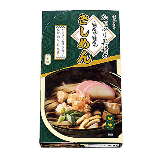 【直送】具材たっぷりきしめん