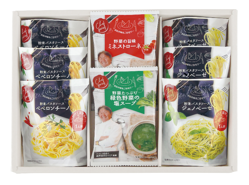 【直送】坂井宏行監修 C’est bon cadeau ～素敵な贈り物～ SKIA-B