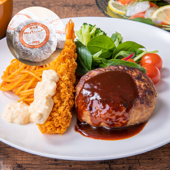 【直送】伊勢屋ハンバーグ　6個入り