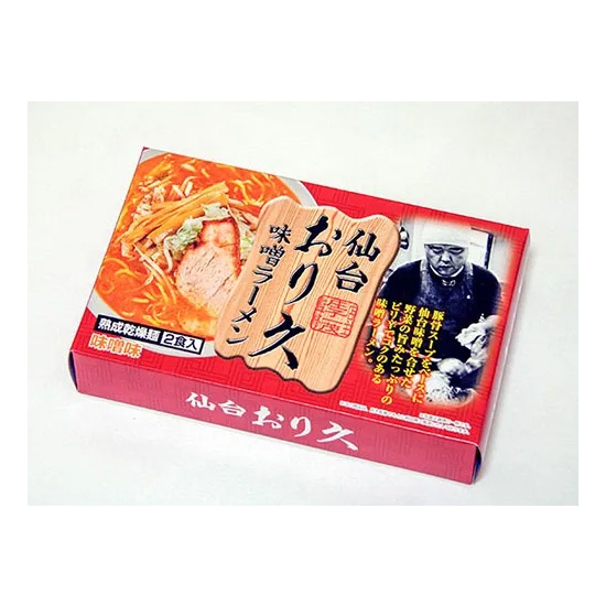 【期間限定】乾燥・仙台ラーメン「おり久」味噌味２食