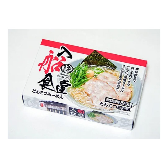【期間限定】乾燥・博多ラーメン「入船食堂」とんこつ味2食