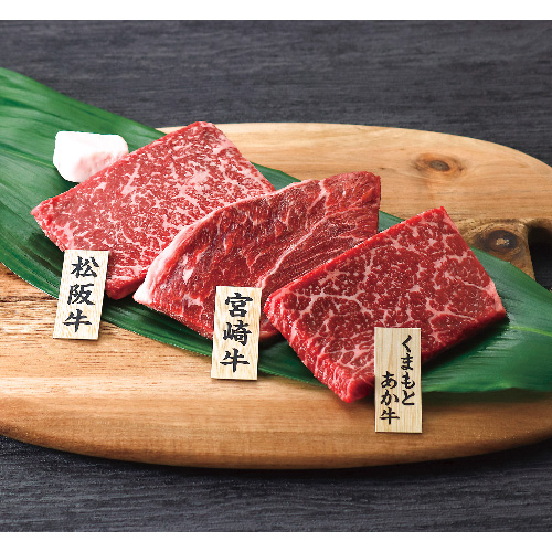 銘柄牛 ステーキ食べくらべ   240g